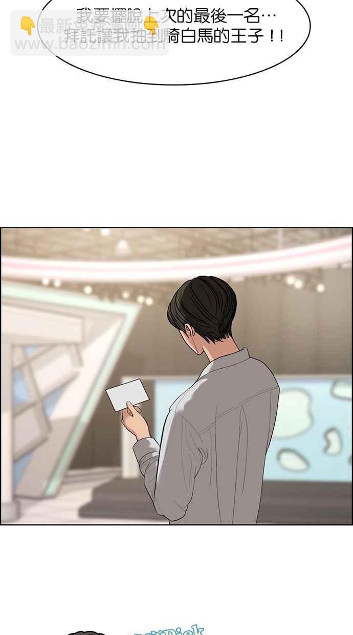 第115话43