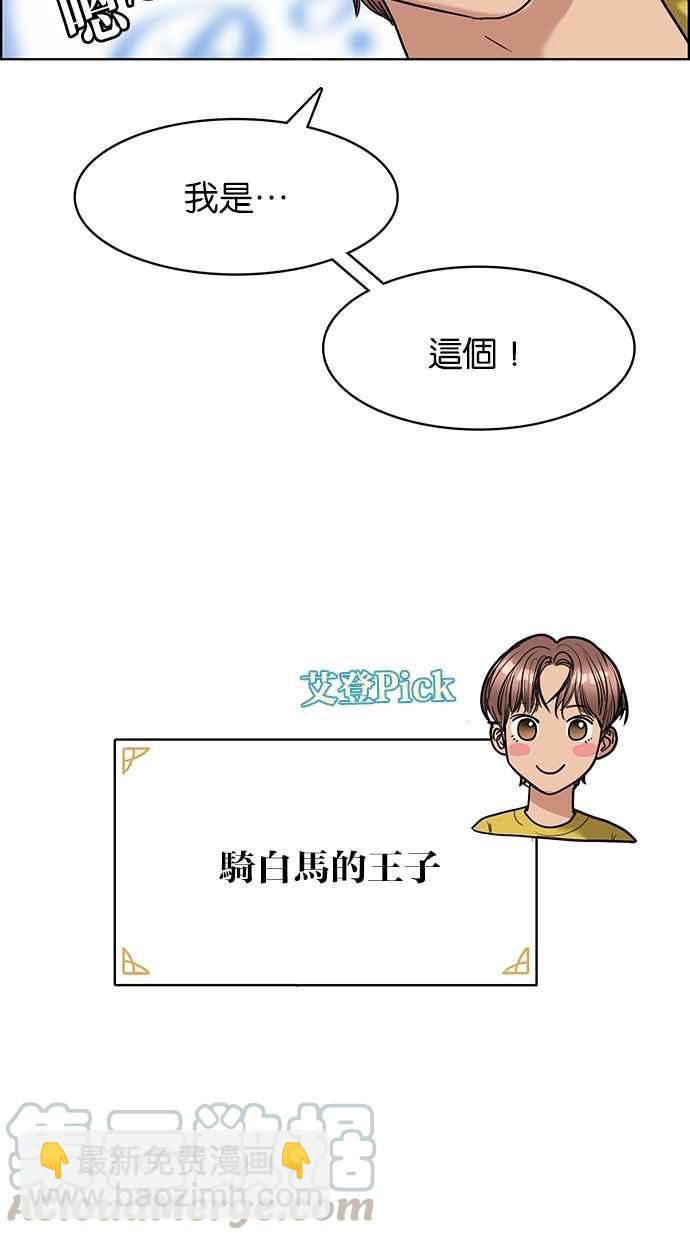 第115话45