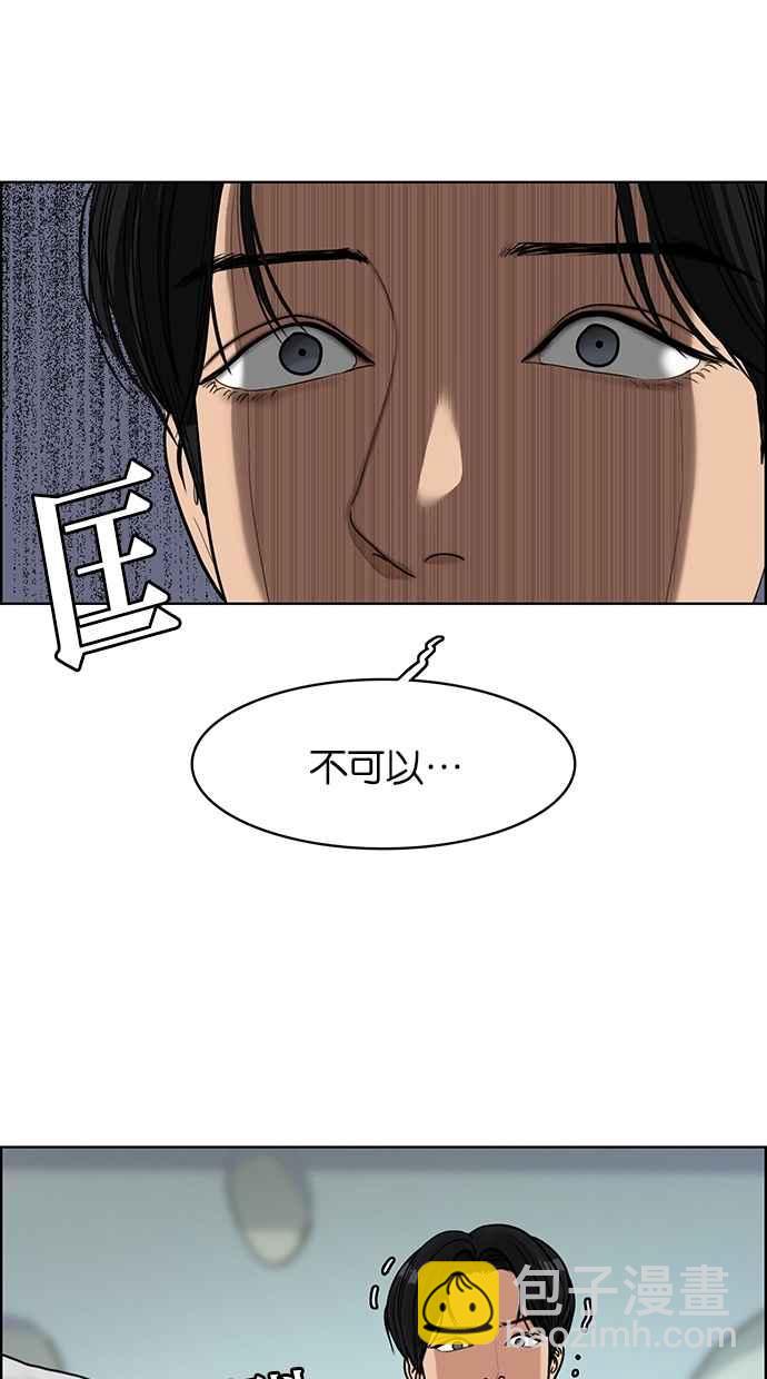 第115话46