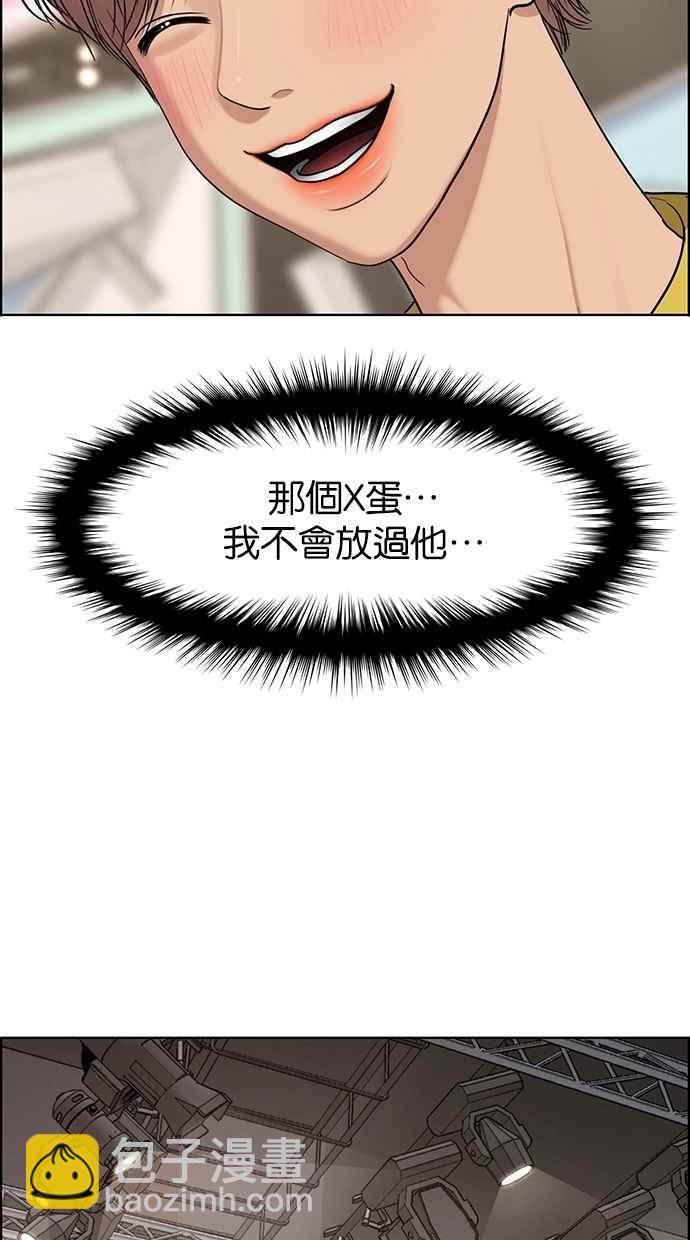 第115话48