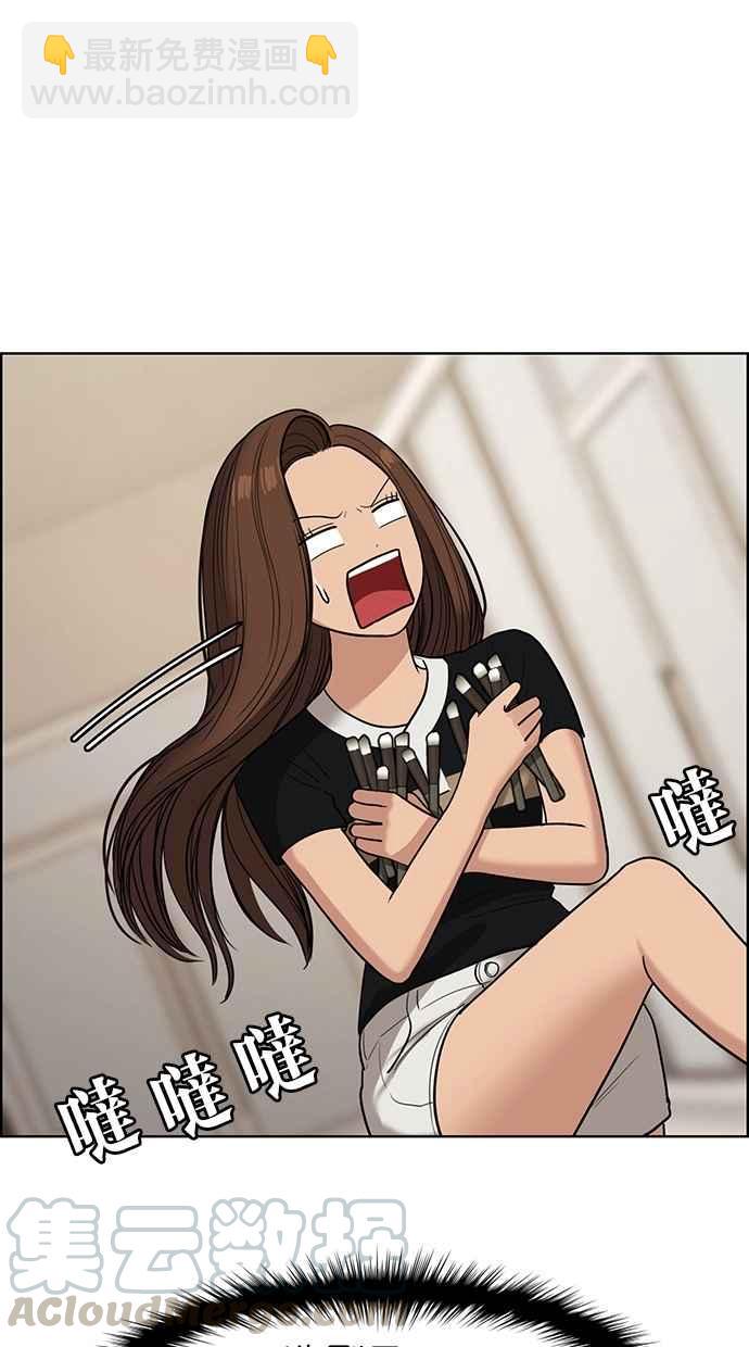 第115话54