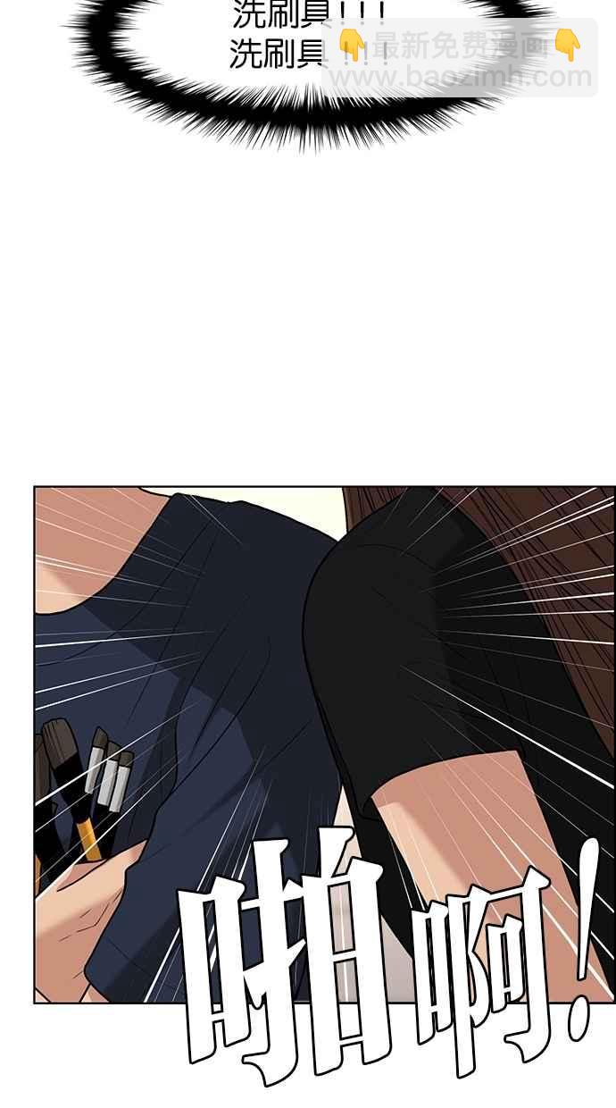 第115话55