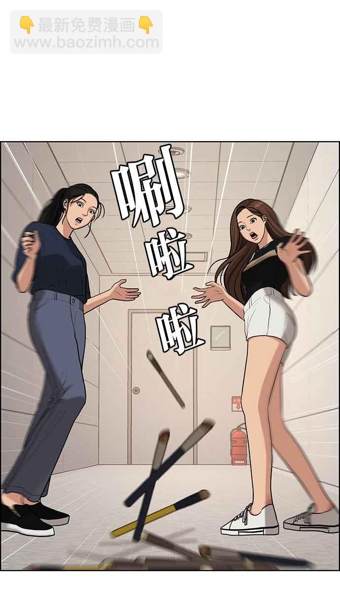 第115话56