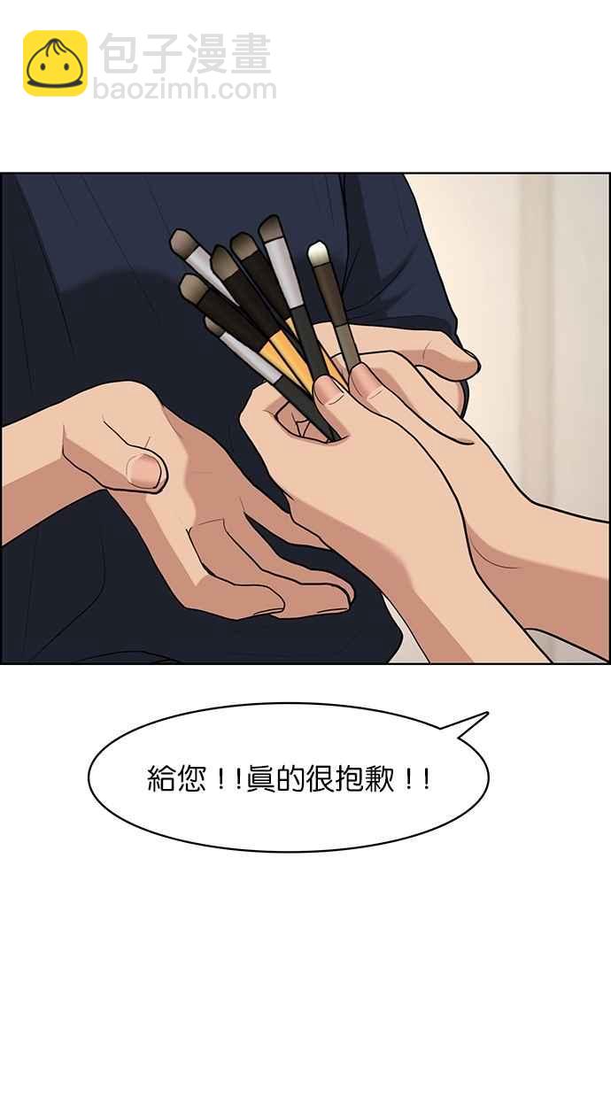 第115话58