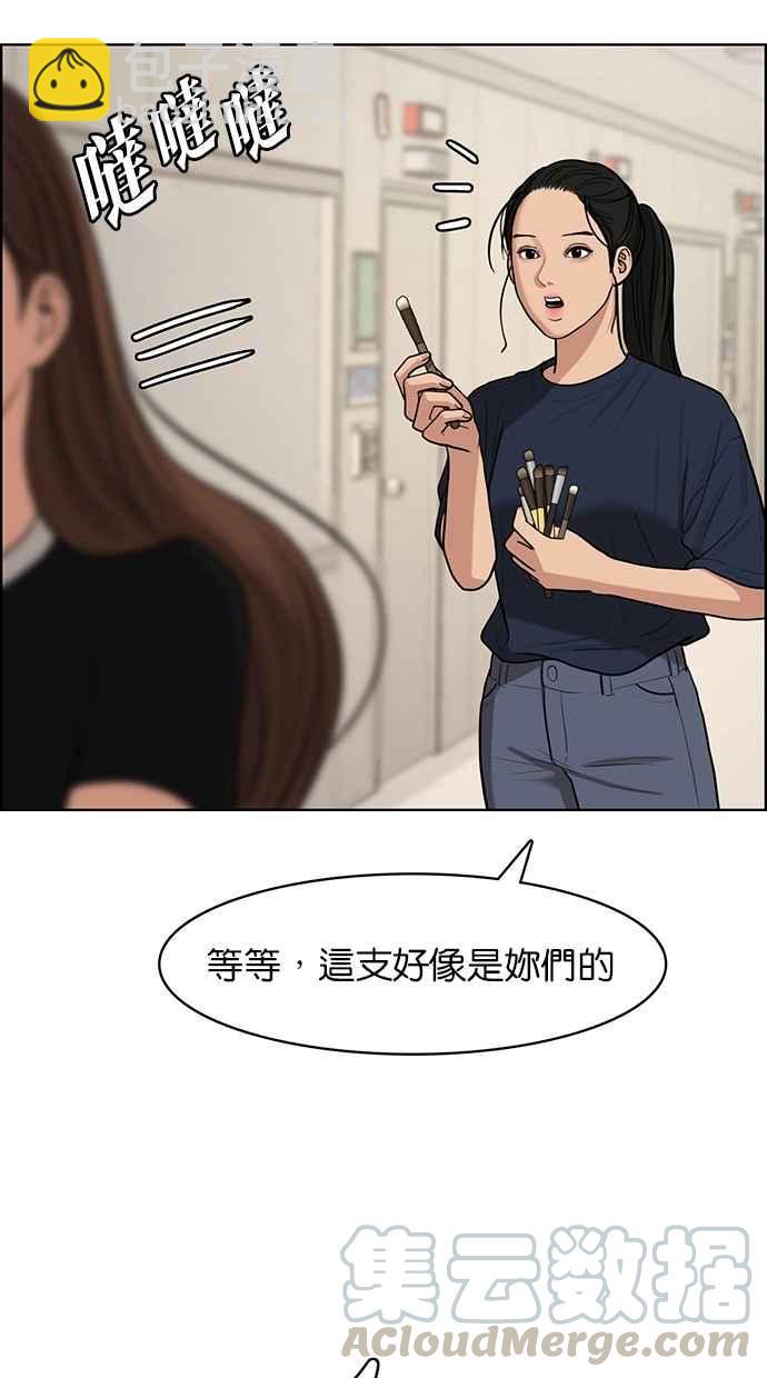 第115话59