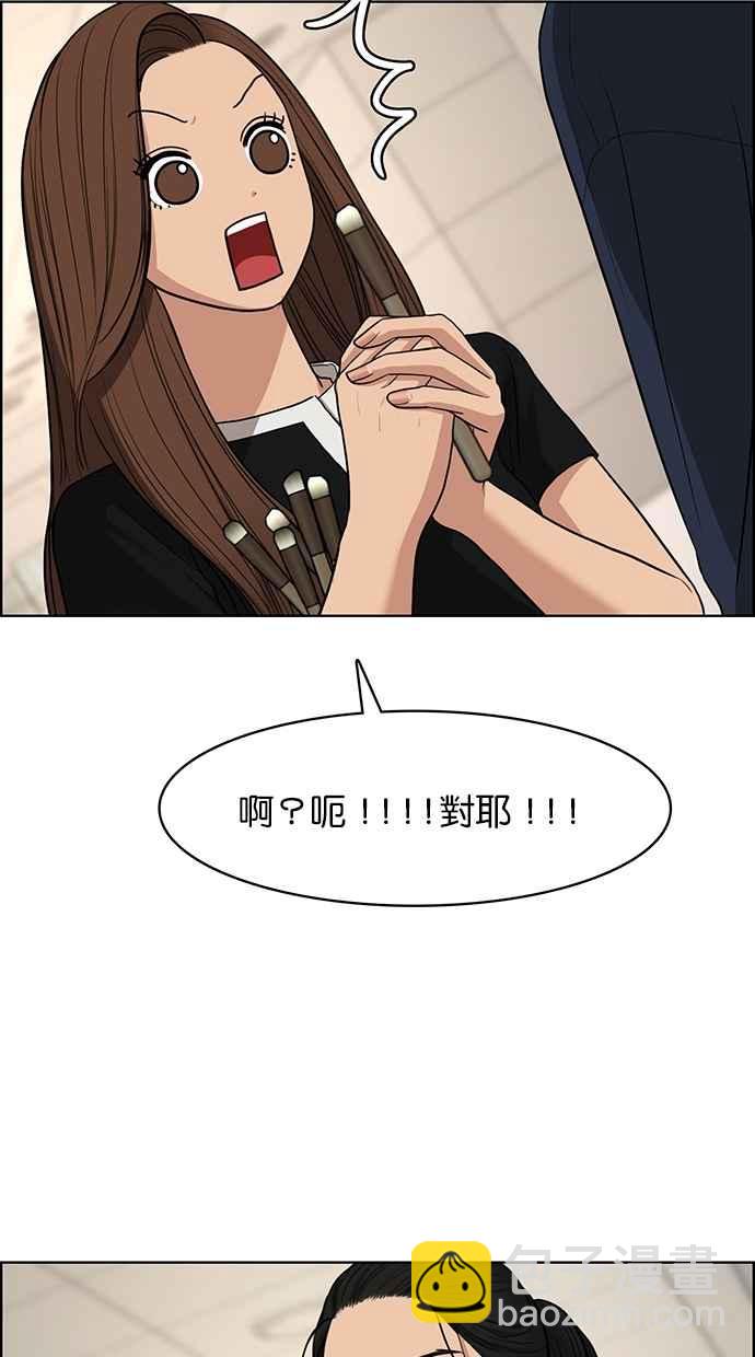 第115话60