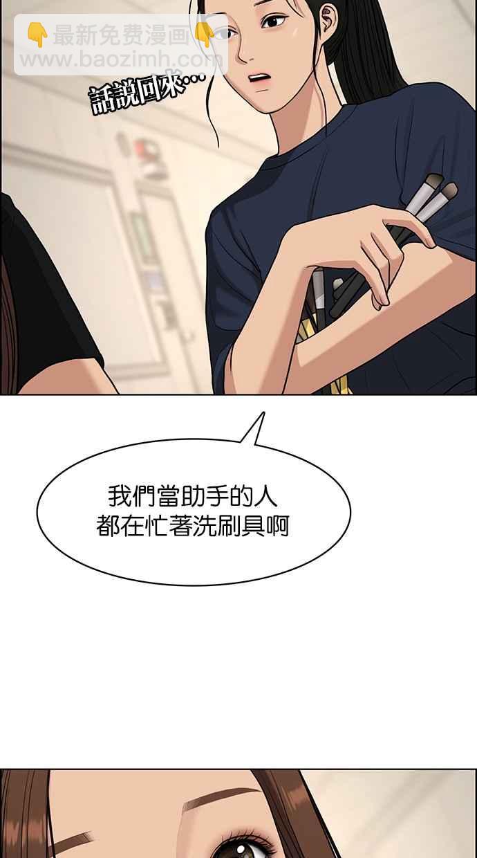 第115话61