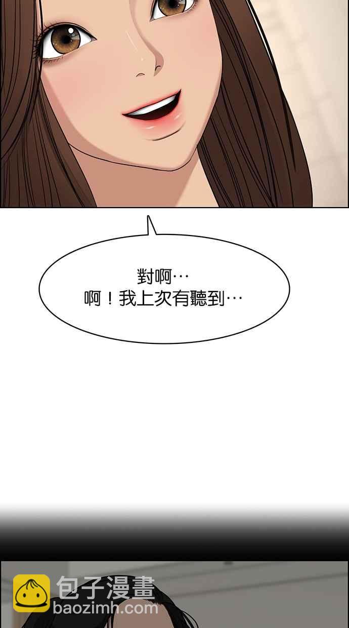 第115话62