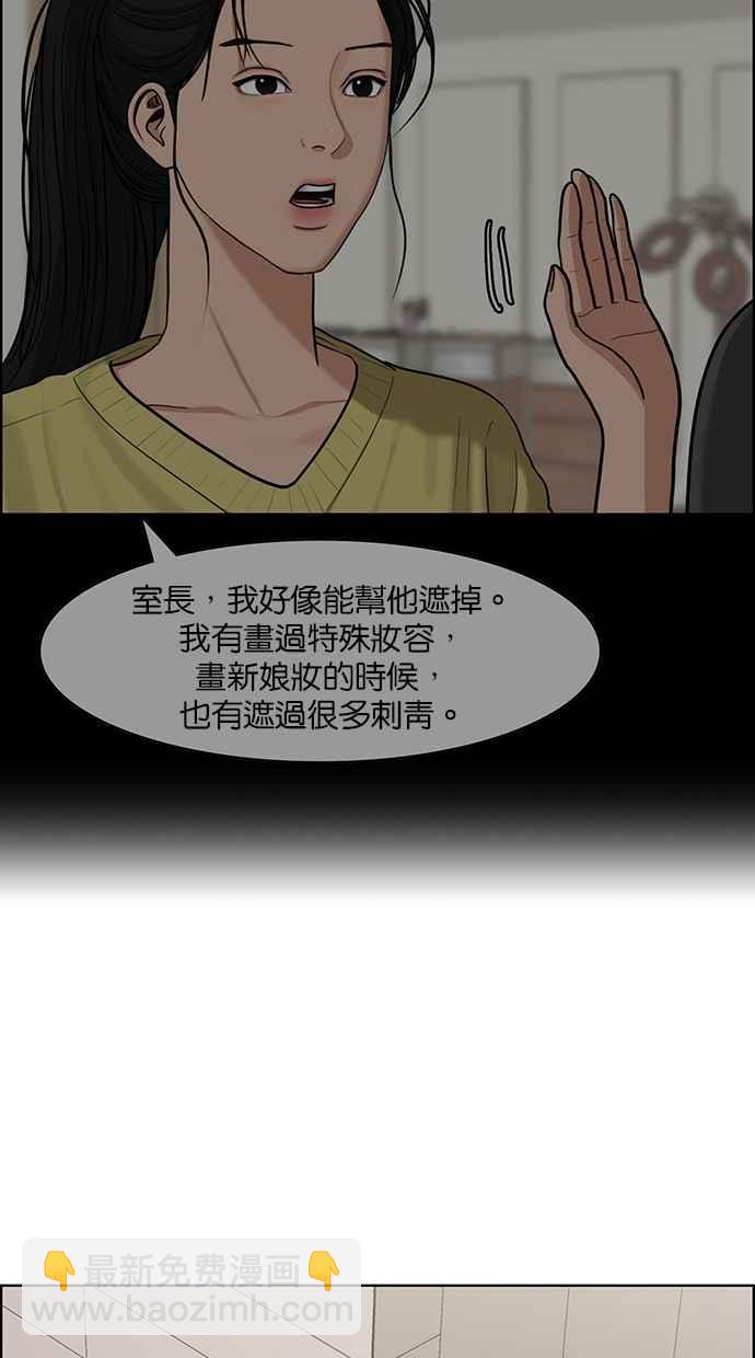 第115话63