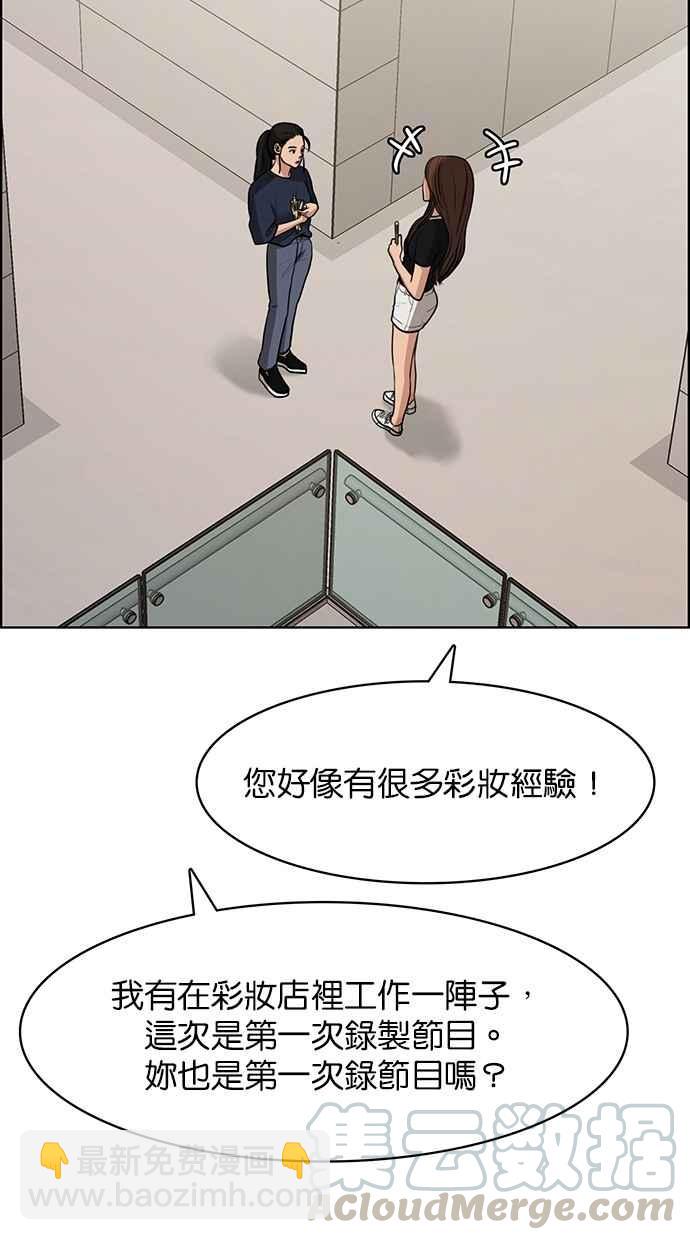 第115话64