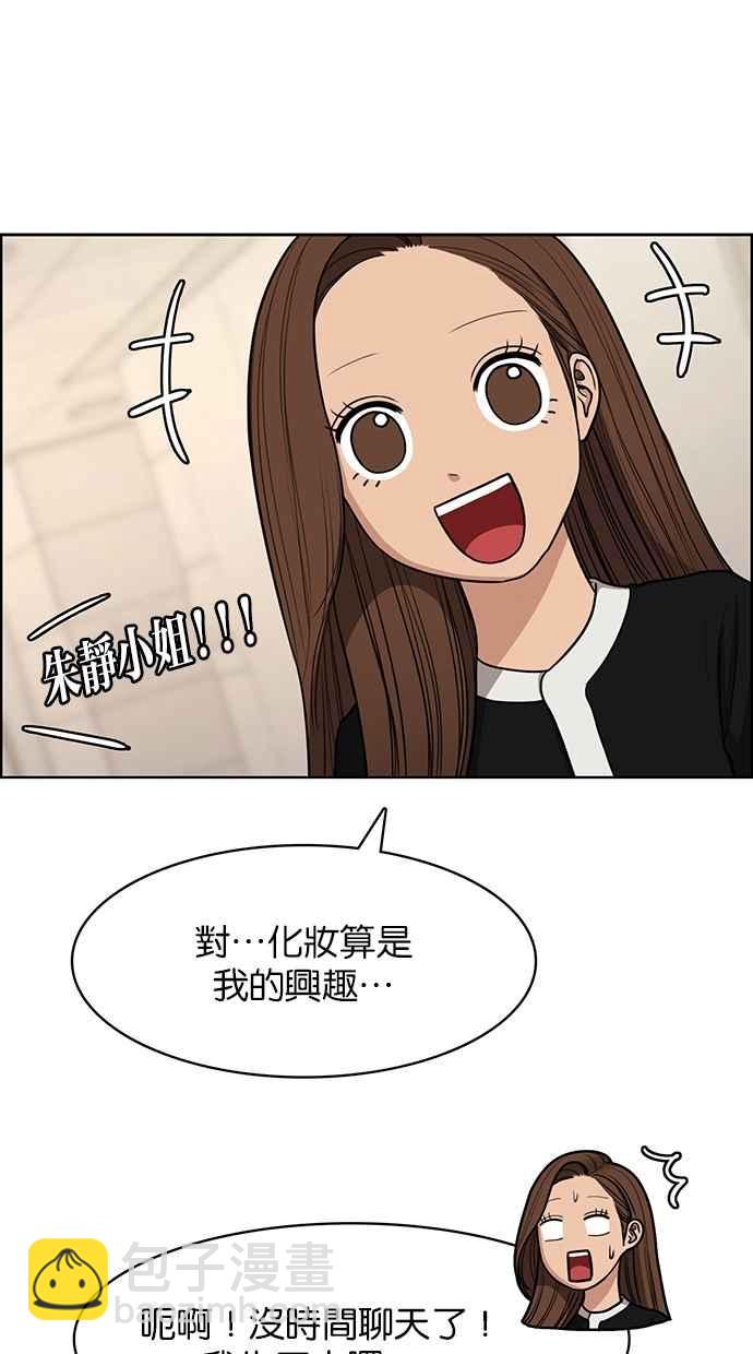 第115话65