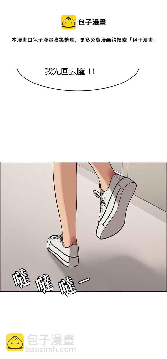 第115话66