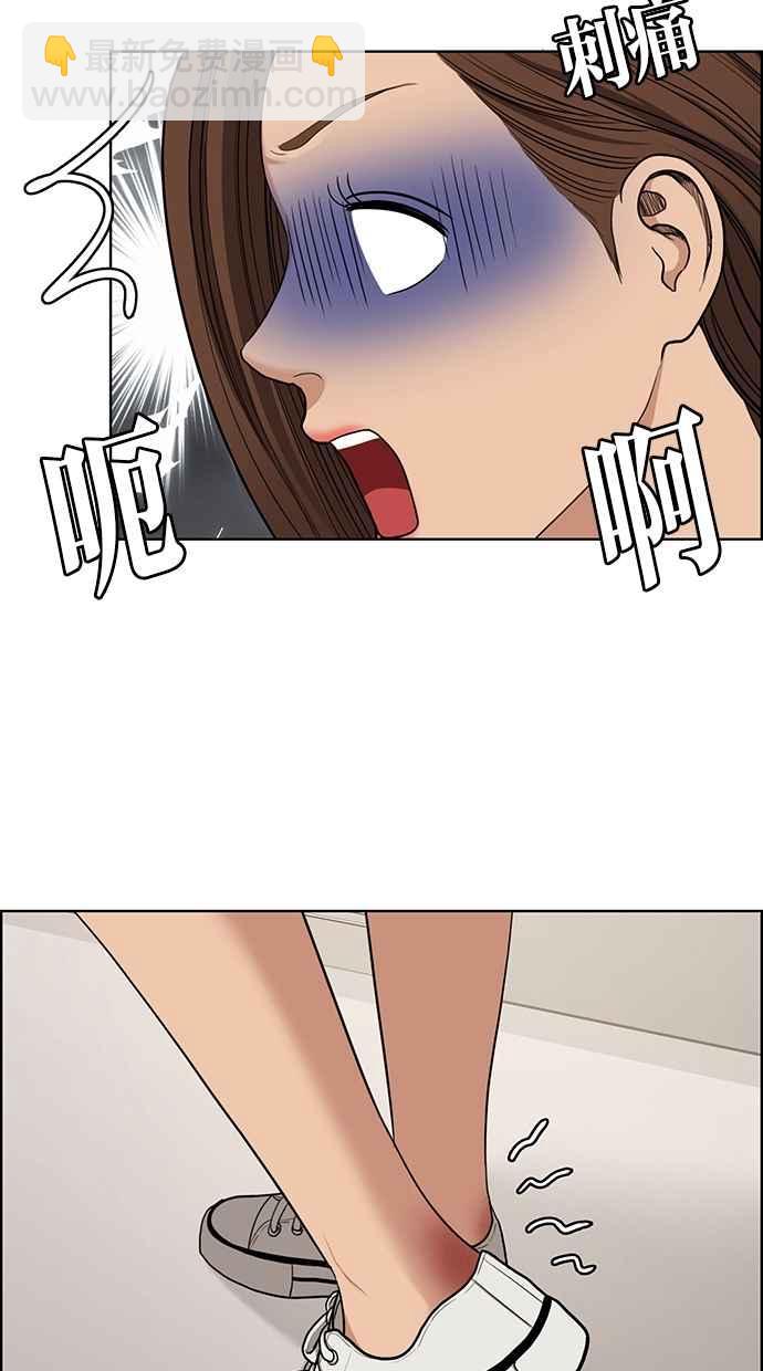 第115话67