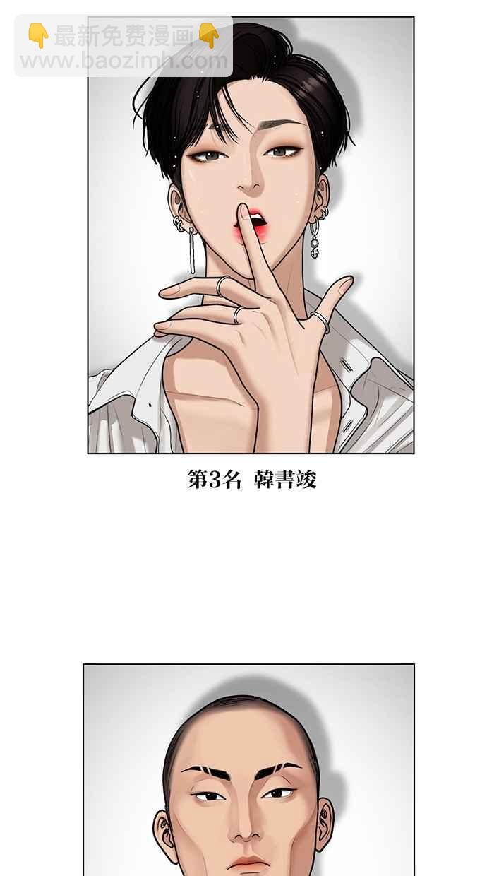 第115话7