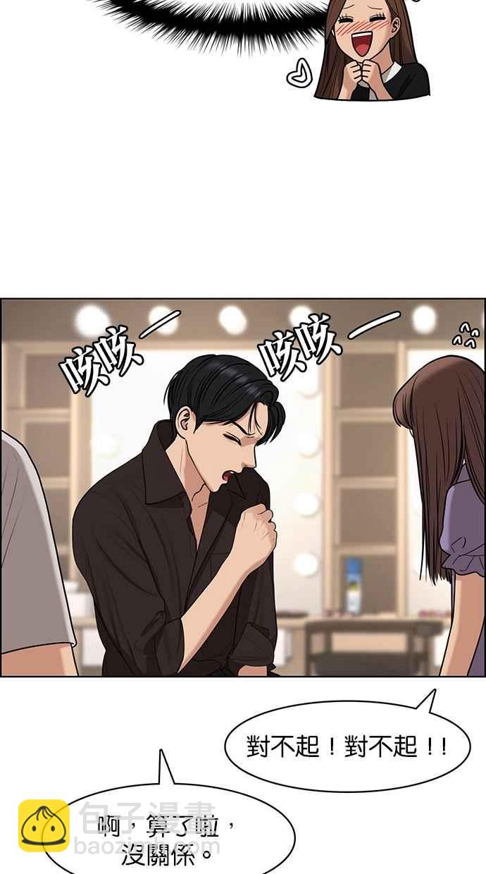 第115话71
