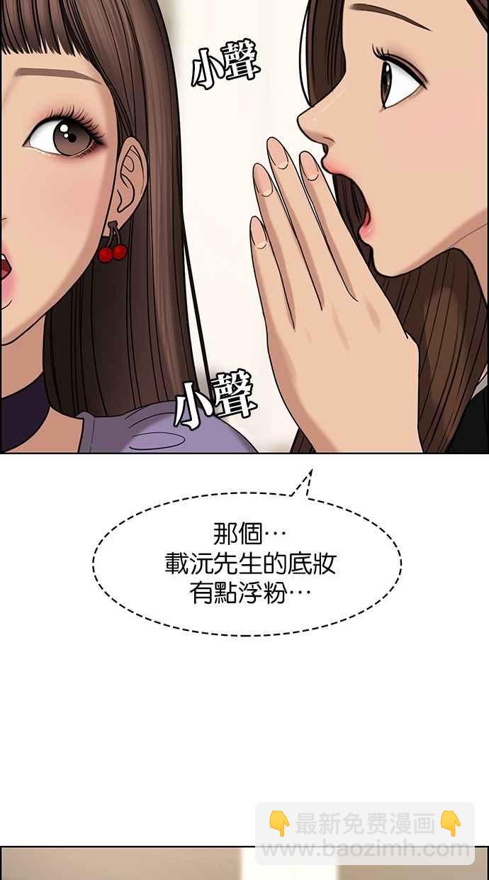 第115话73