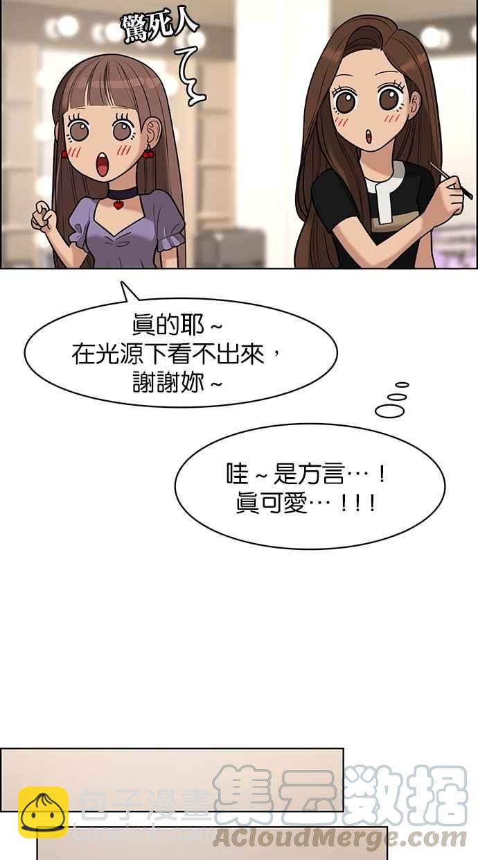 第115话74