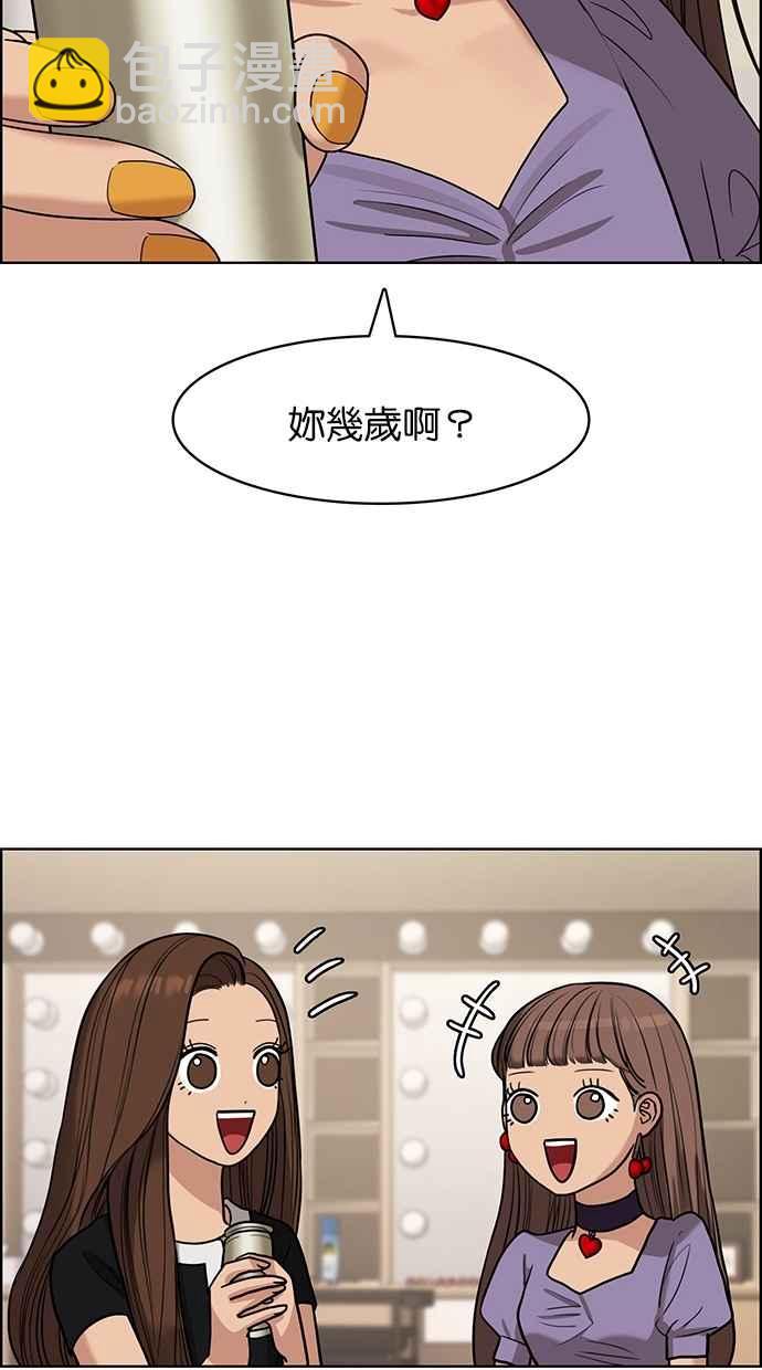 第115话77