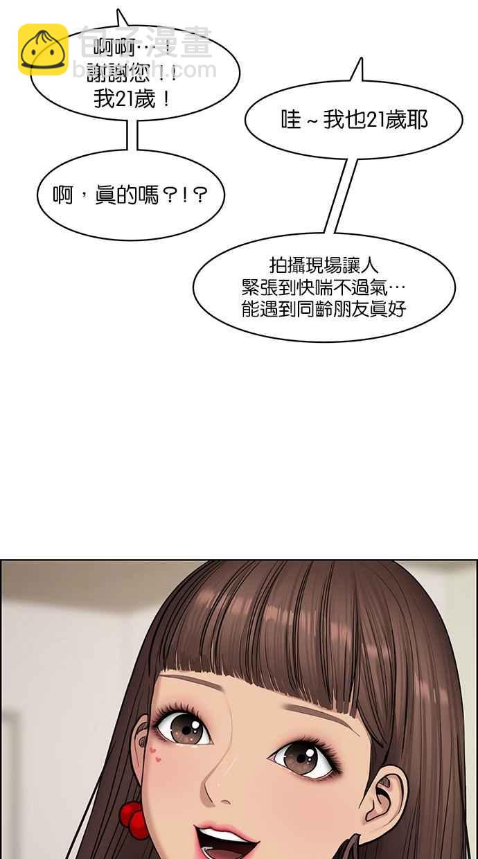 第115话78