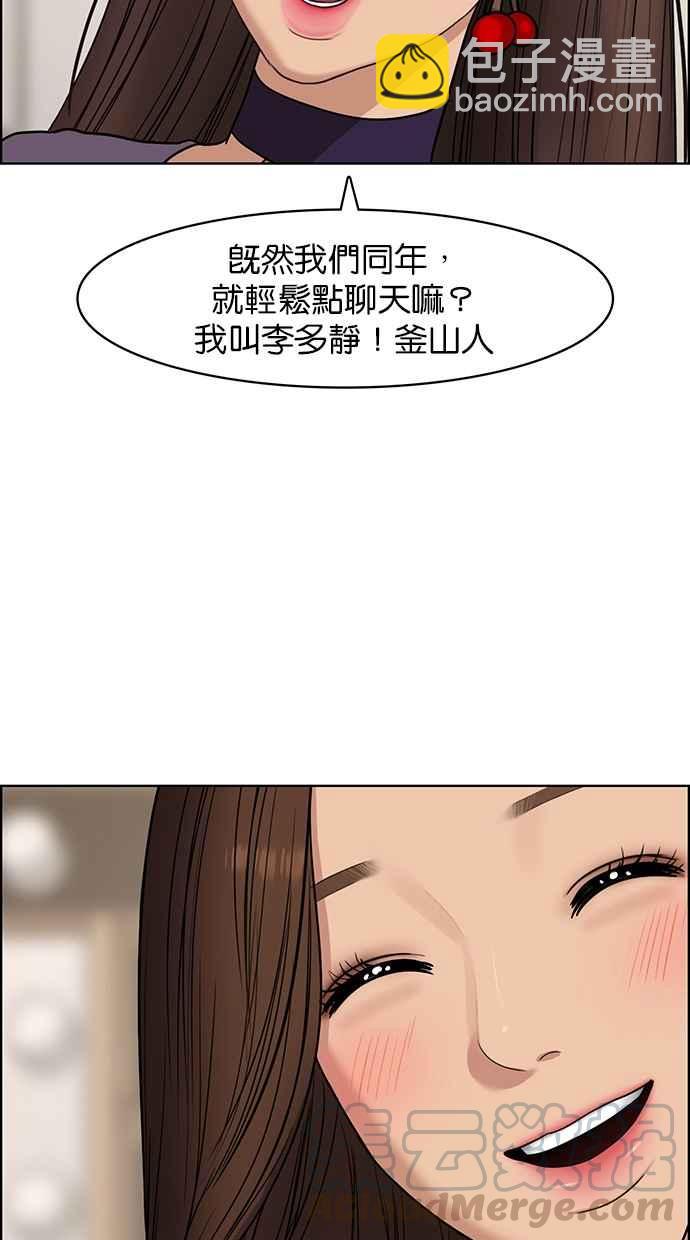 第115话79