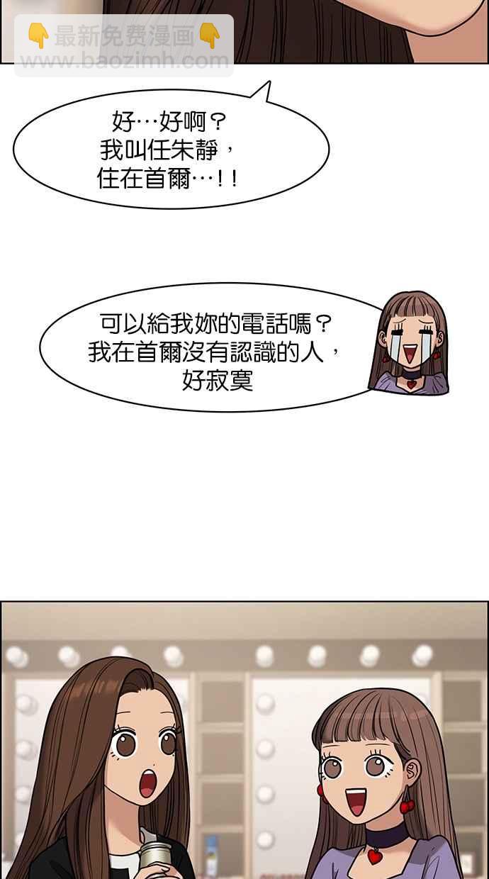 第115话80