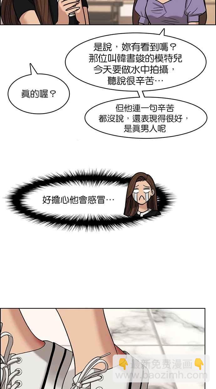 第115话81