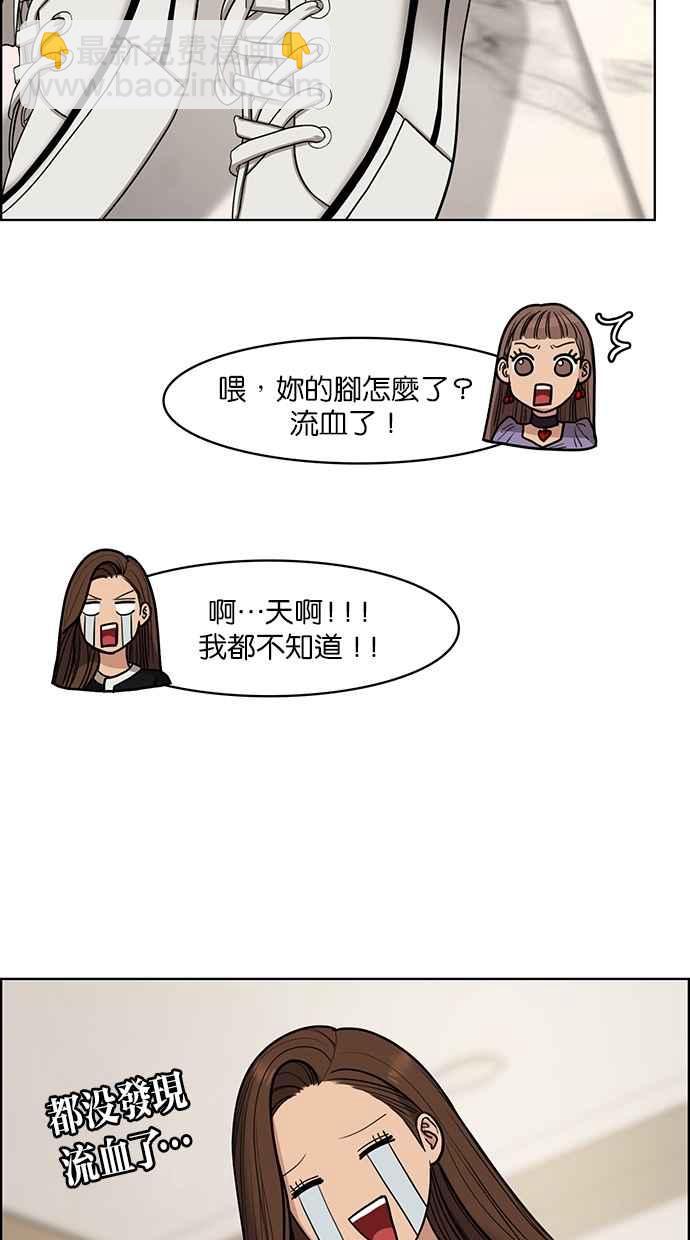 第115话82