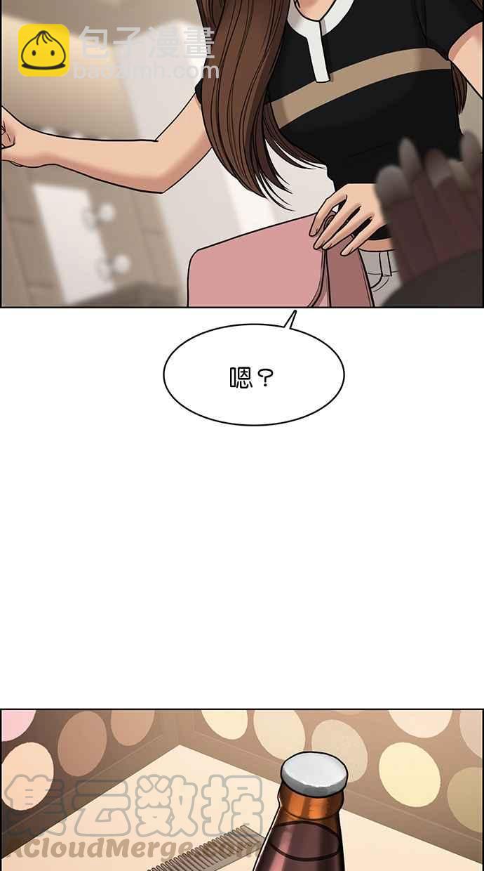 第115话84