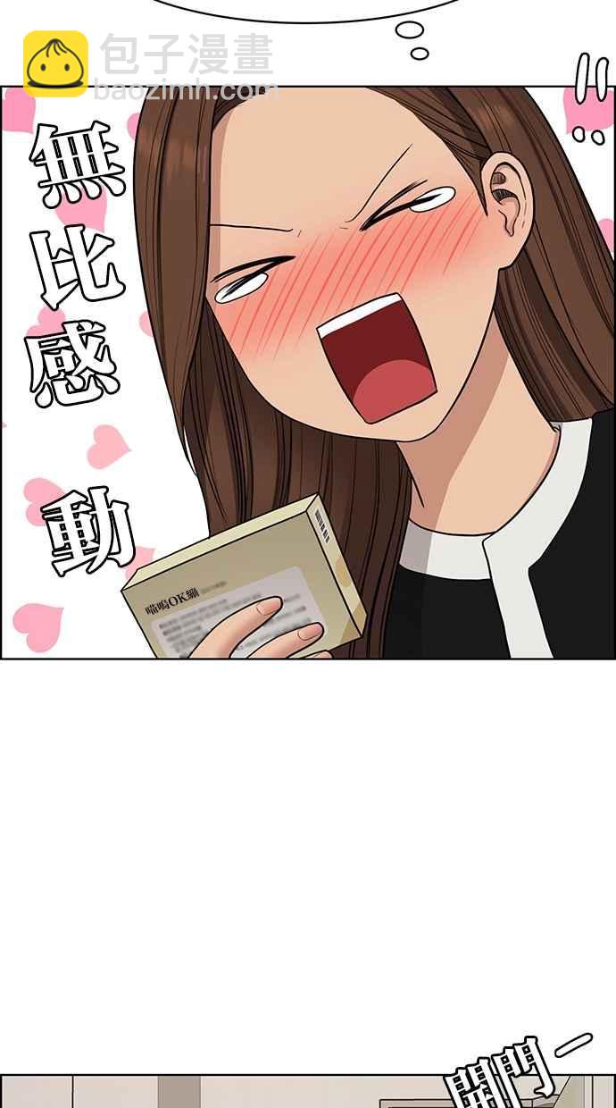 第115话86