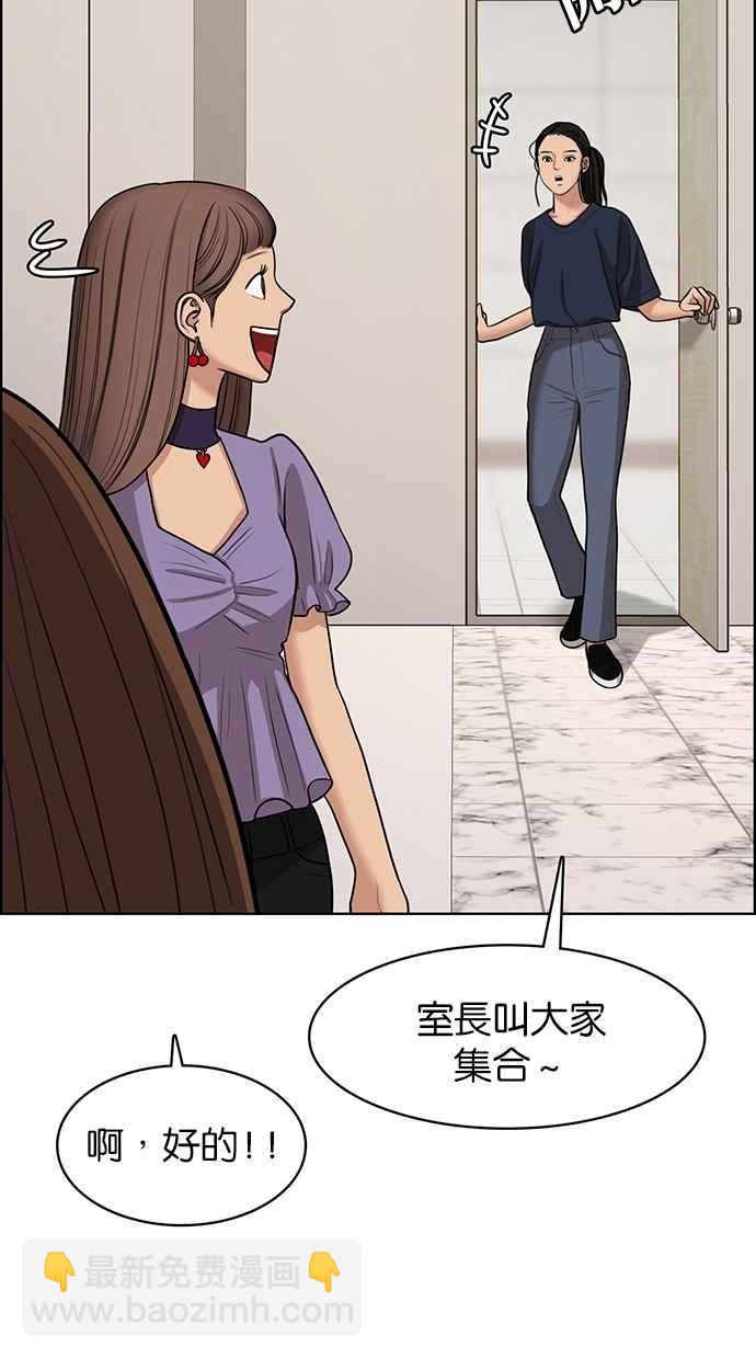 第115话87