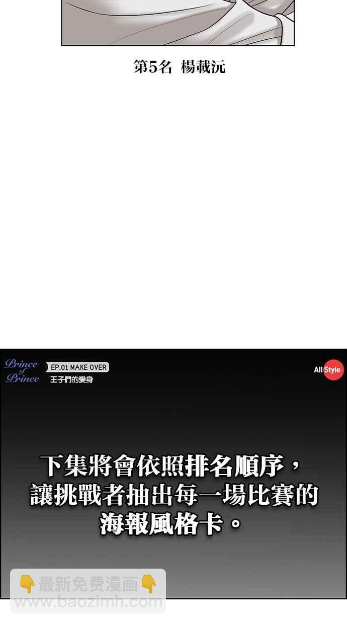 第115话9