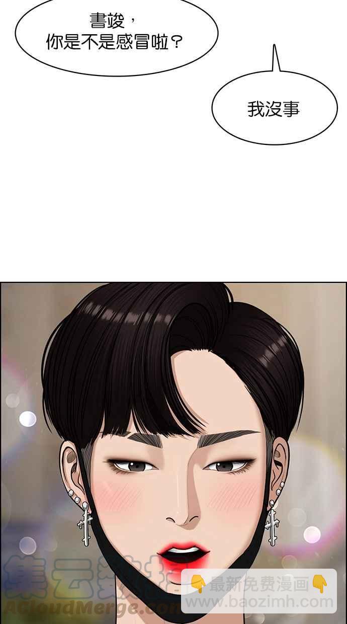 第115话99