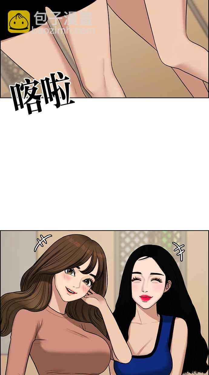 第116话102