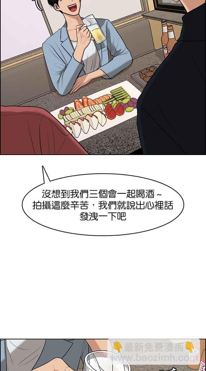 第116话104