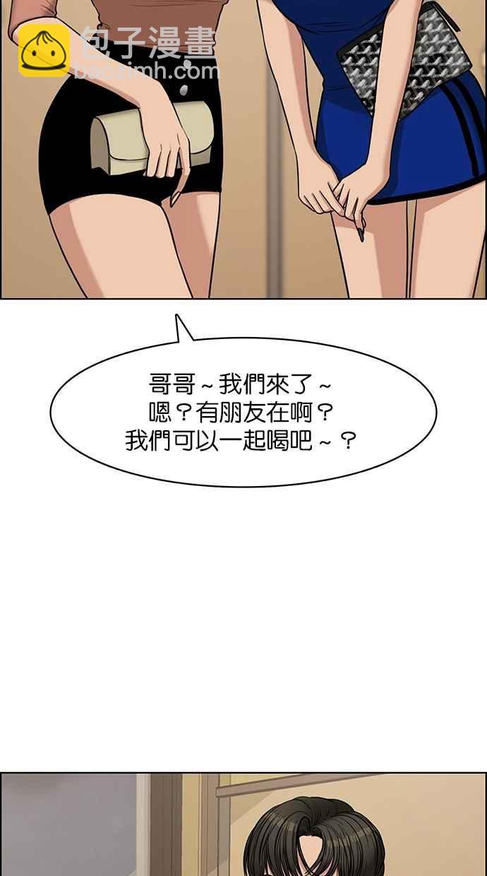 第116话107
