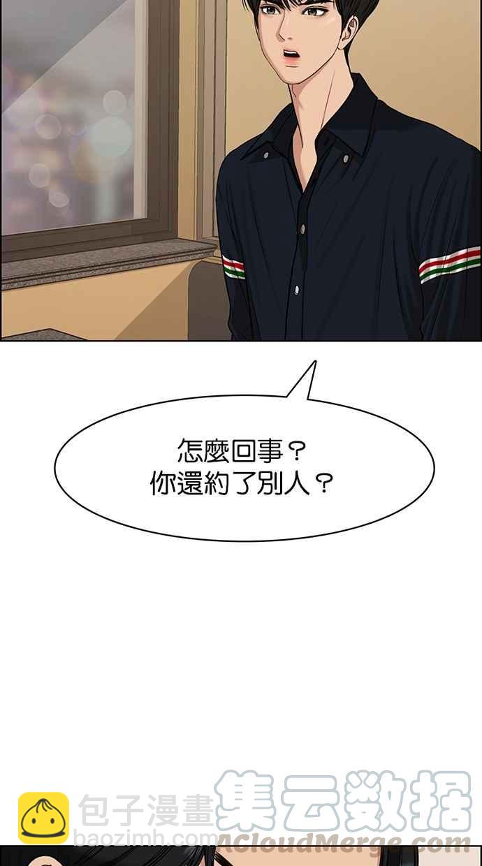 第116话108