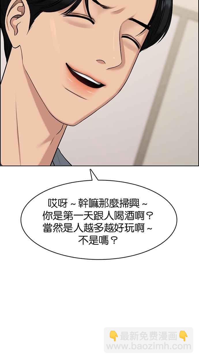 第116话109