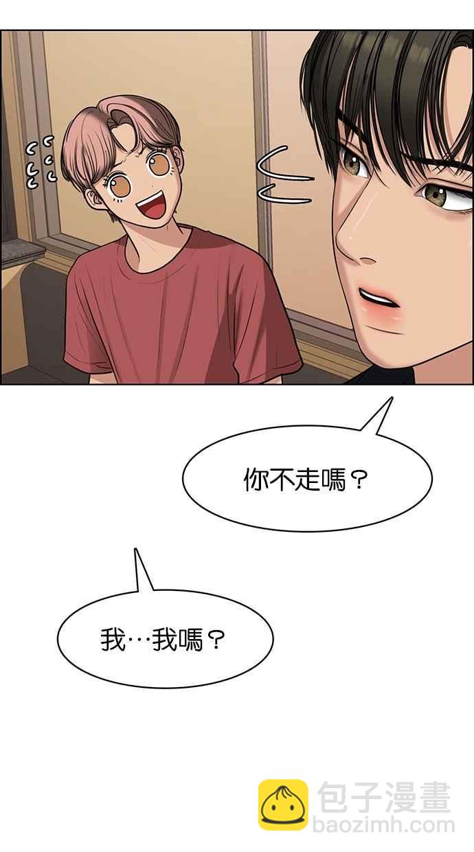 第116话111