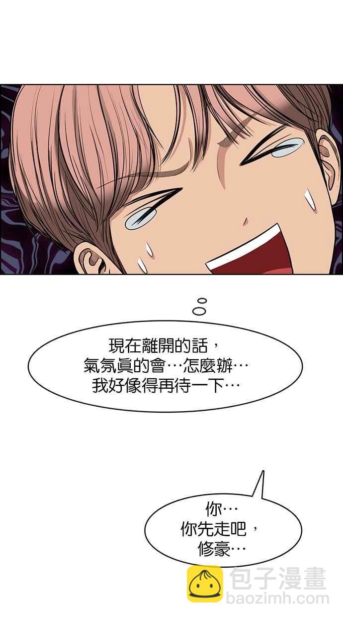 第116话112