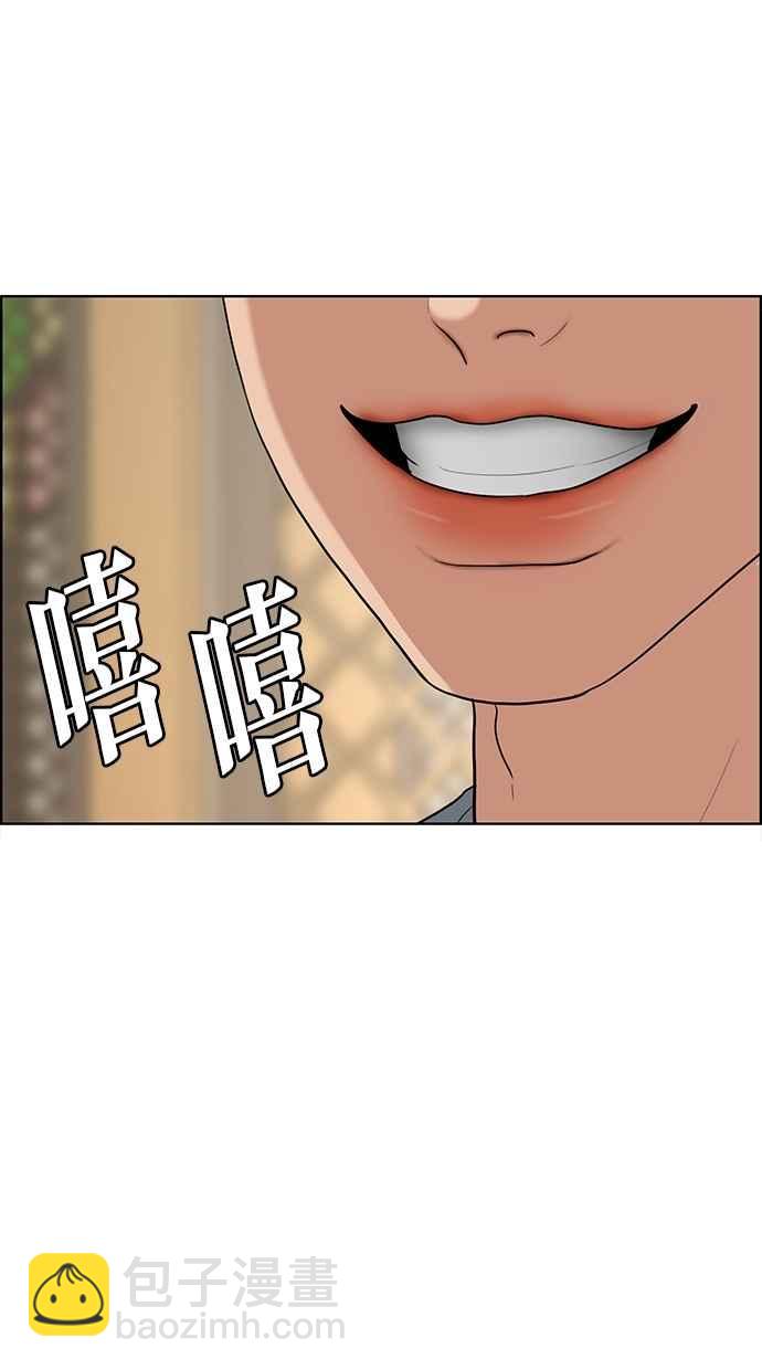 第116话117