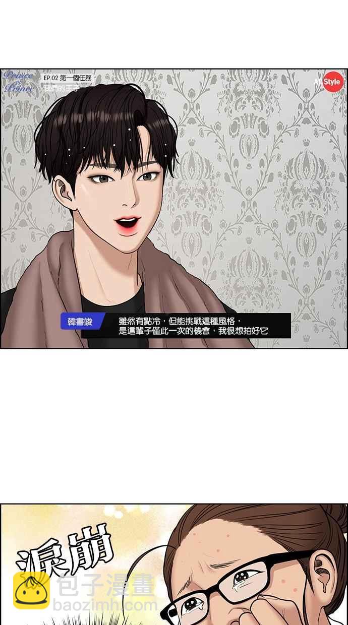 第116话14
