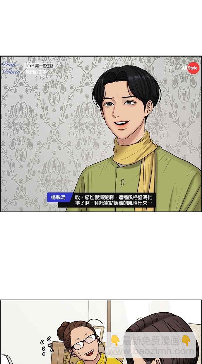第116话16