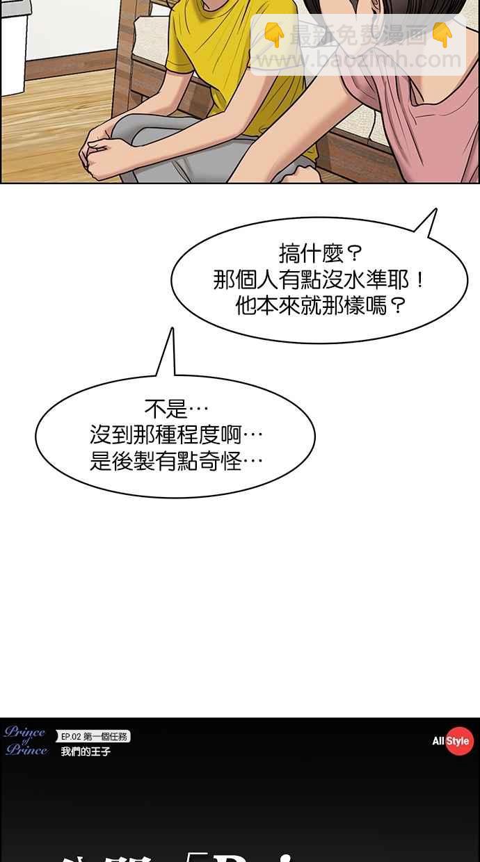 第116话17