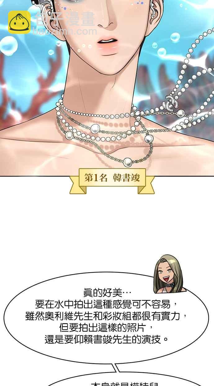 第116话19
