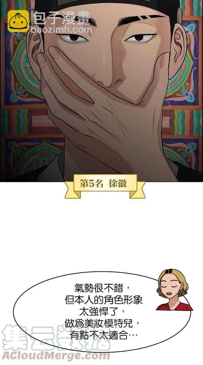 第116话25