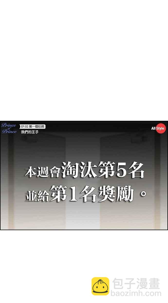 第116话26