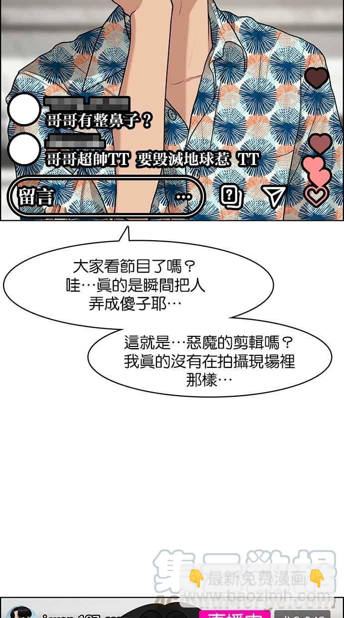 第116话30