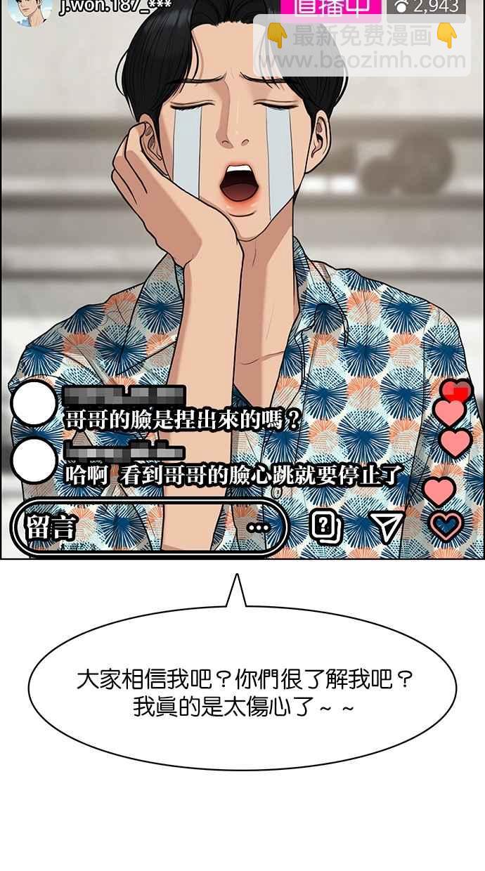 第116话31