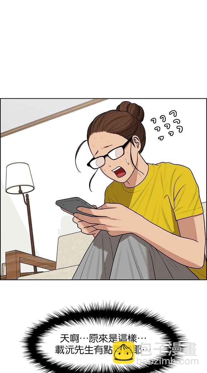 第116话32