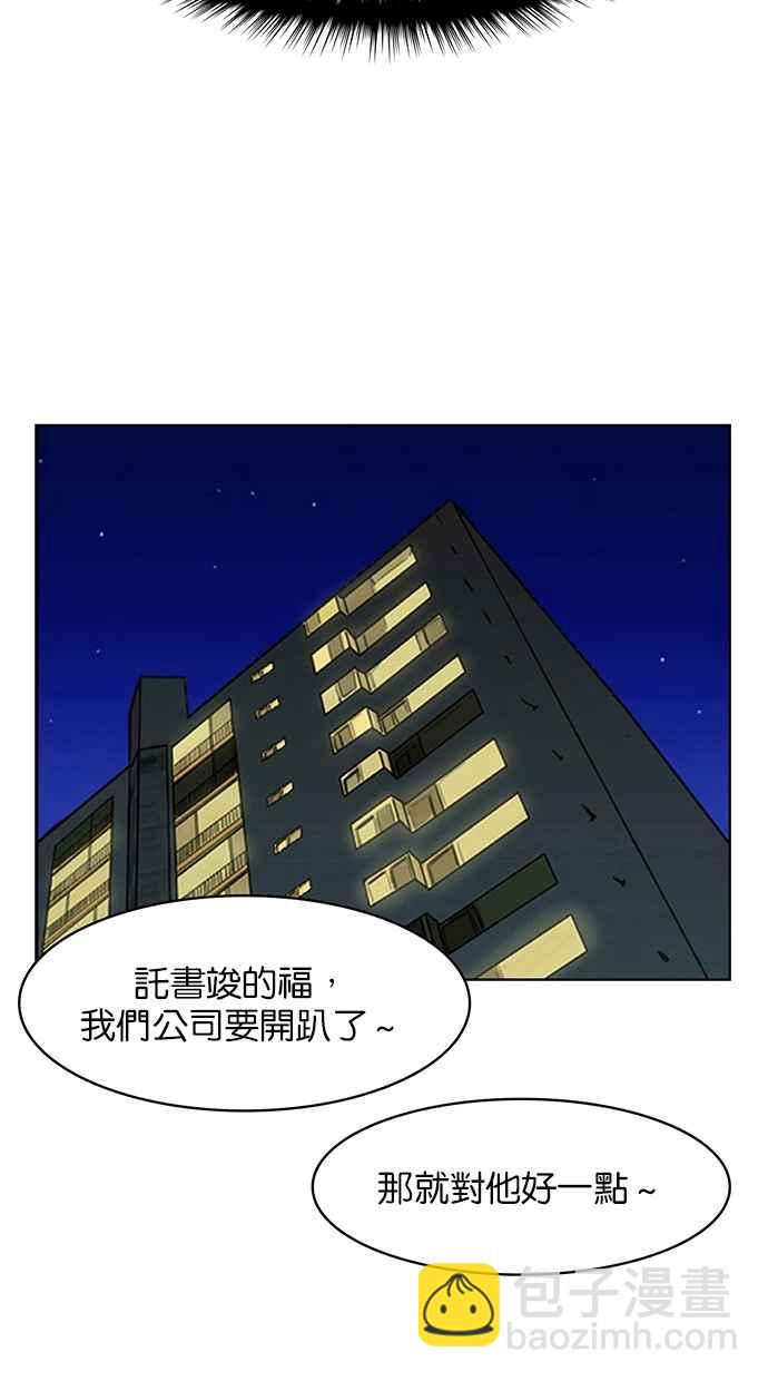第116话33